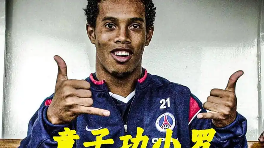 励志哥